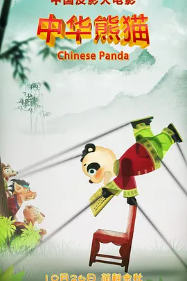 国产毛片在线看